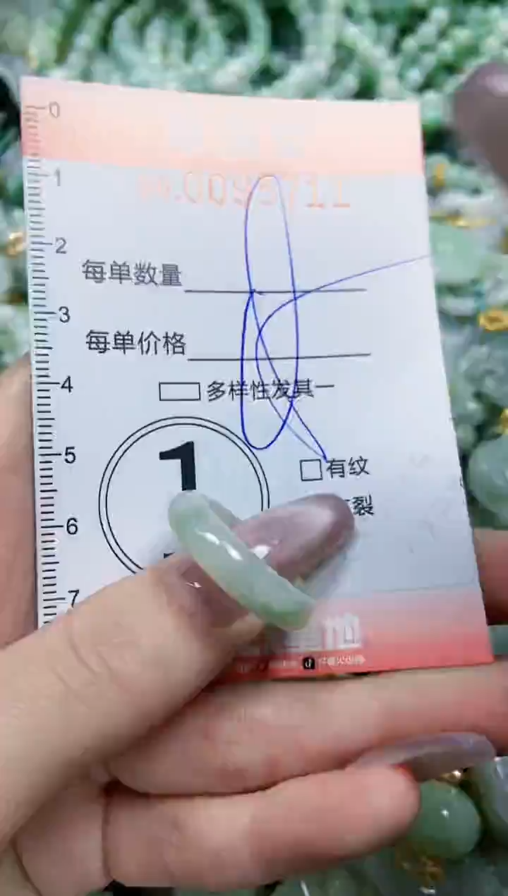 【闪购商品】翡翠颈饰未镶嵌闪购0095711