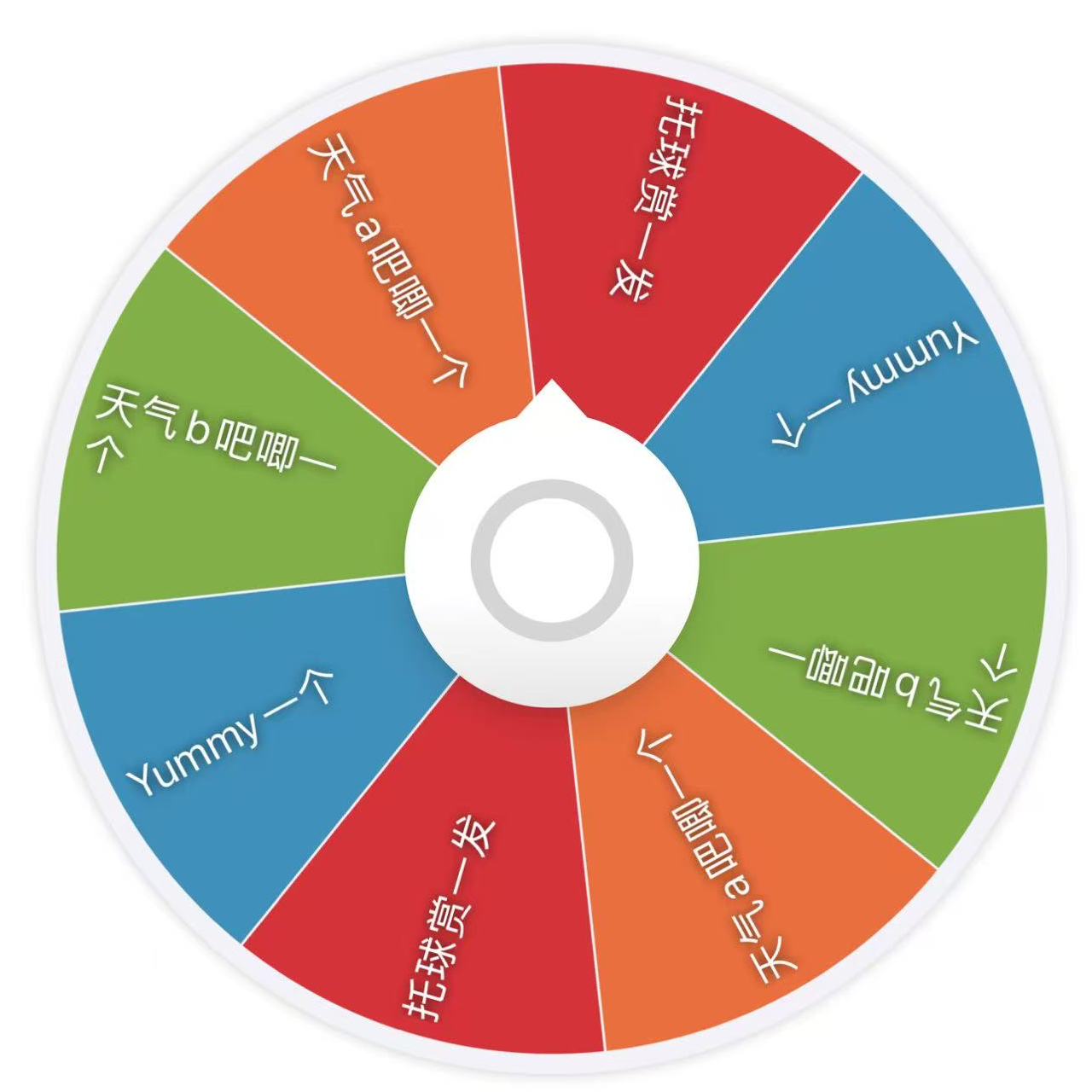 排球少年托球系列一番赏立牌吧唧转盘 盲抽(默认出厂瑕同意代拆)