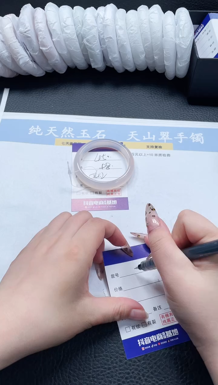 【闪购商品】石英质玉手镯未镶嵌45-54