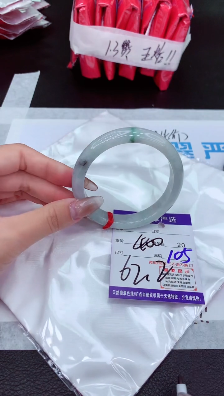 【闪购商品】翡翠手镯未镶嵌11111111