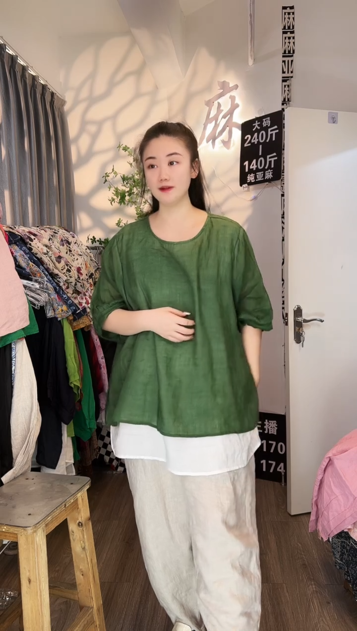 亚麻汉麻苎麻大码女装系列；140斤-250斤。