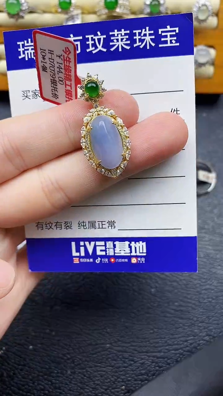 银S925镶嵌戒指翡翠1