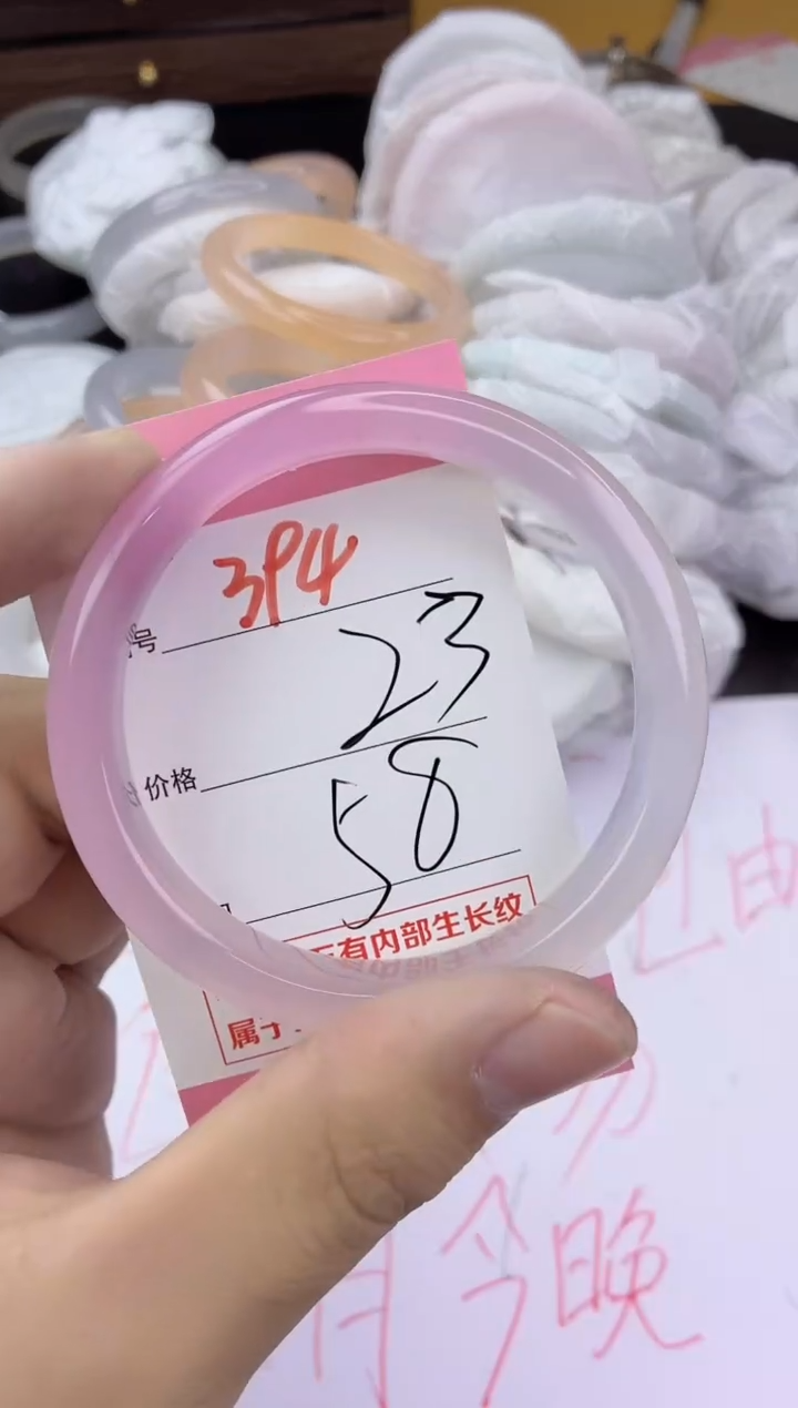 手镯玛瑙/玉髓未镶嵌394