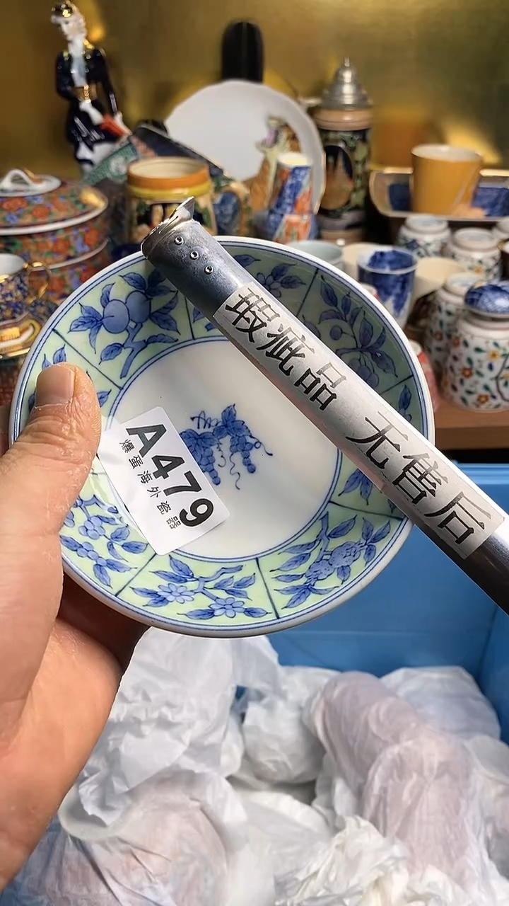 【闪购商品】瓷片666666666 479