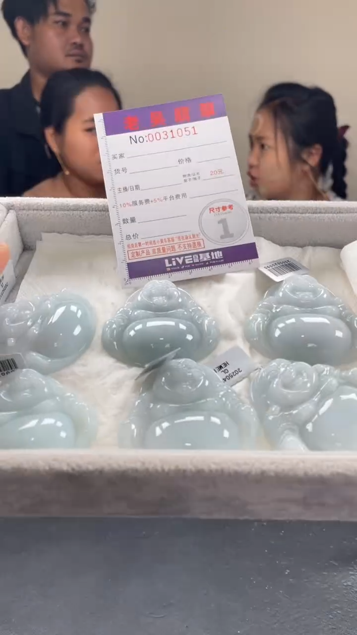 定制翡翠未镶嵌毛货定制多样性发其一（拍一发一）1051