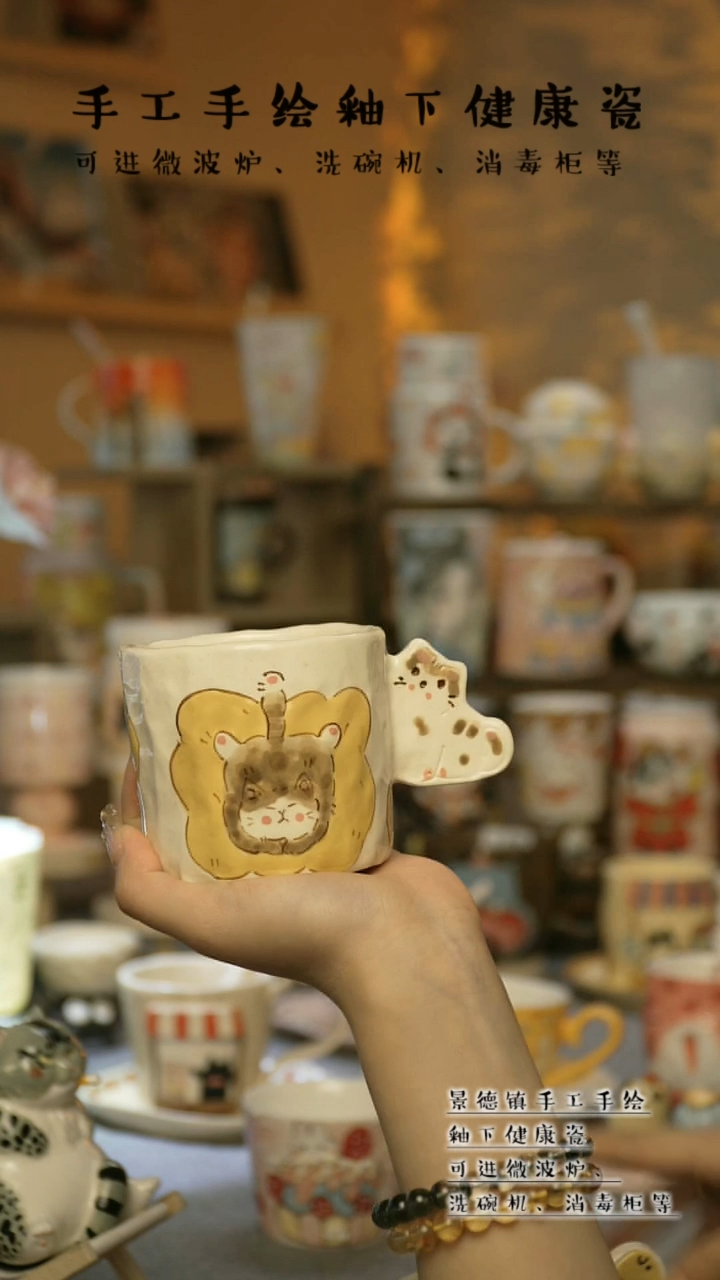 【闪购商品】杯景德镇高温釉下彩陶瓷&A764