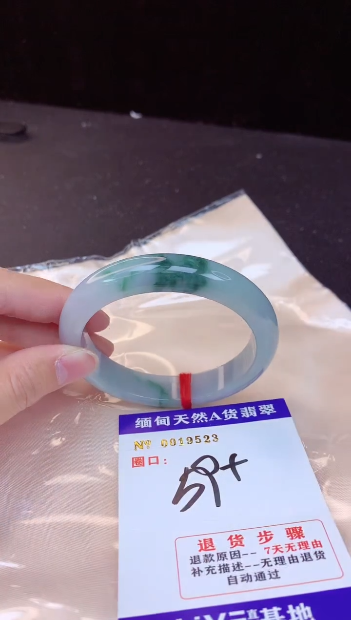 【闪购商品】翡翠手镯未镶嵌59+
