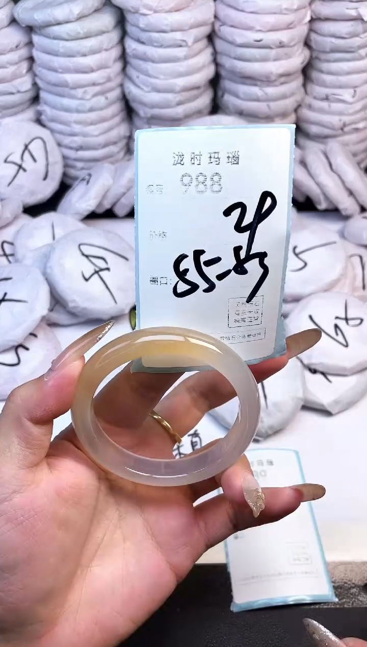 手镯玛瑙/玉髓未镶嵌988