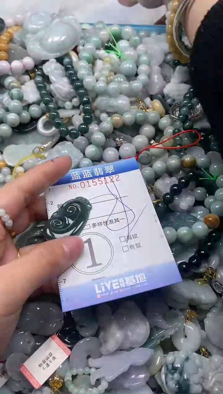 【闪购商品】翡翠颈饰未镶嵌闪购0155122多样性发其一