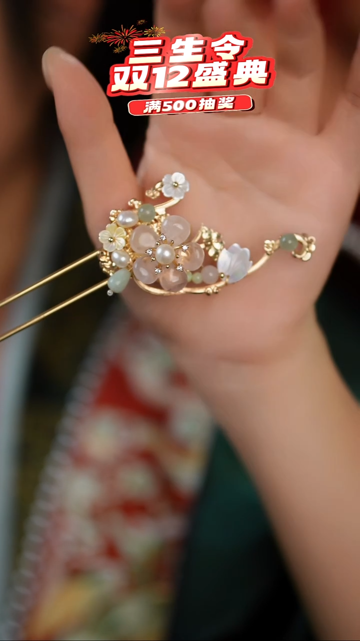 铜合金无发簪一支