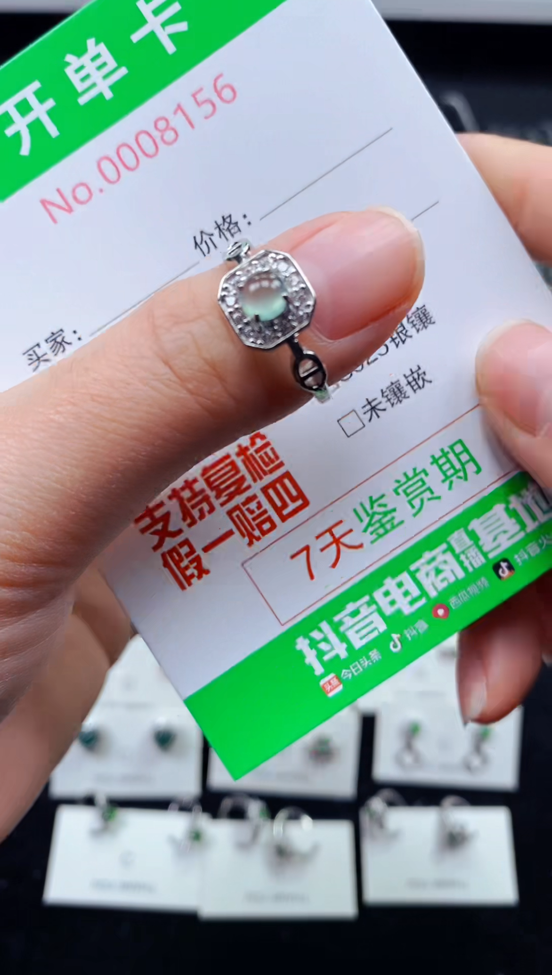 【闪购商品】翡翠戒指银S925镶嵌8156