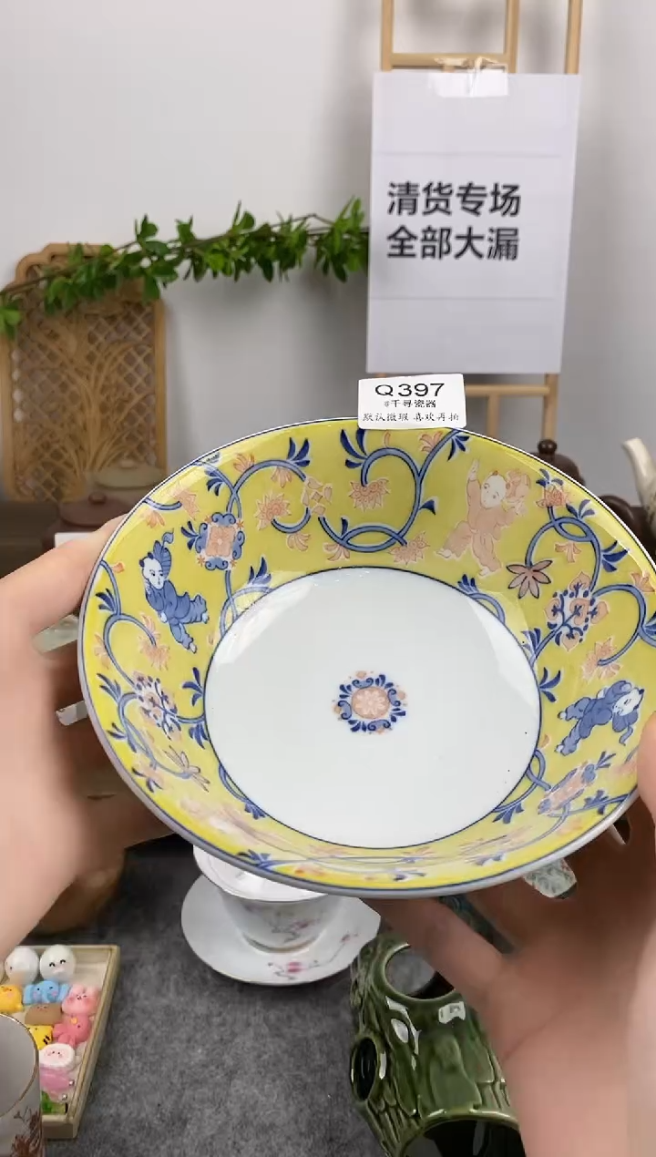 瓷片小*闪购专用链接