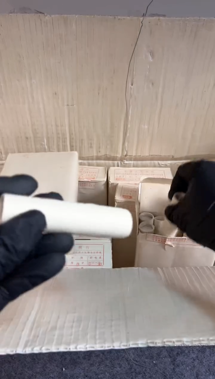 【闪购商品】短卷 原光原卷原厂封装 852