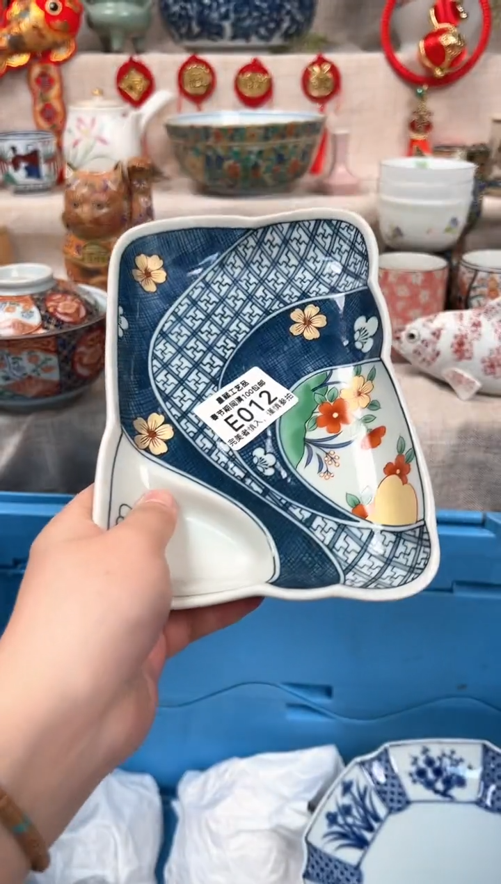 【闪购商品】012E瓷盘 餐具 默认接受微瑕下单