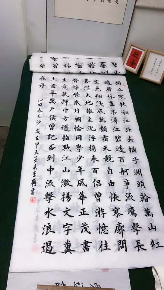 【闪购商品】书法李贺老师楷书作品