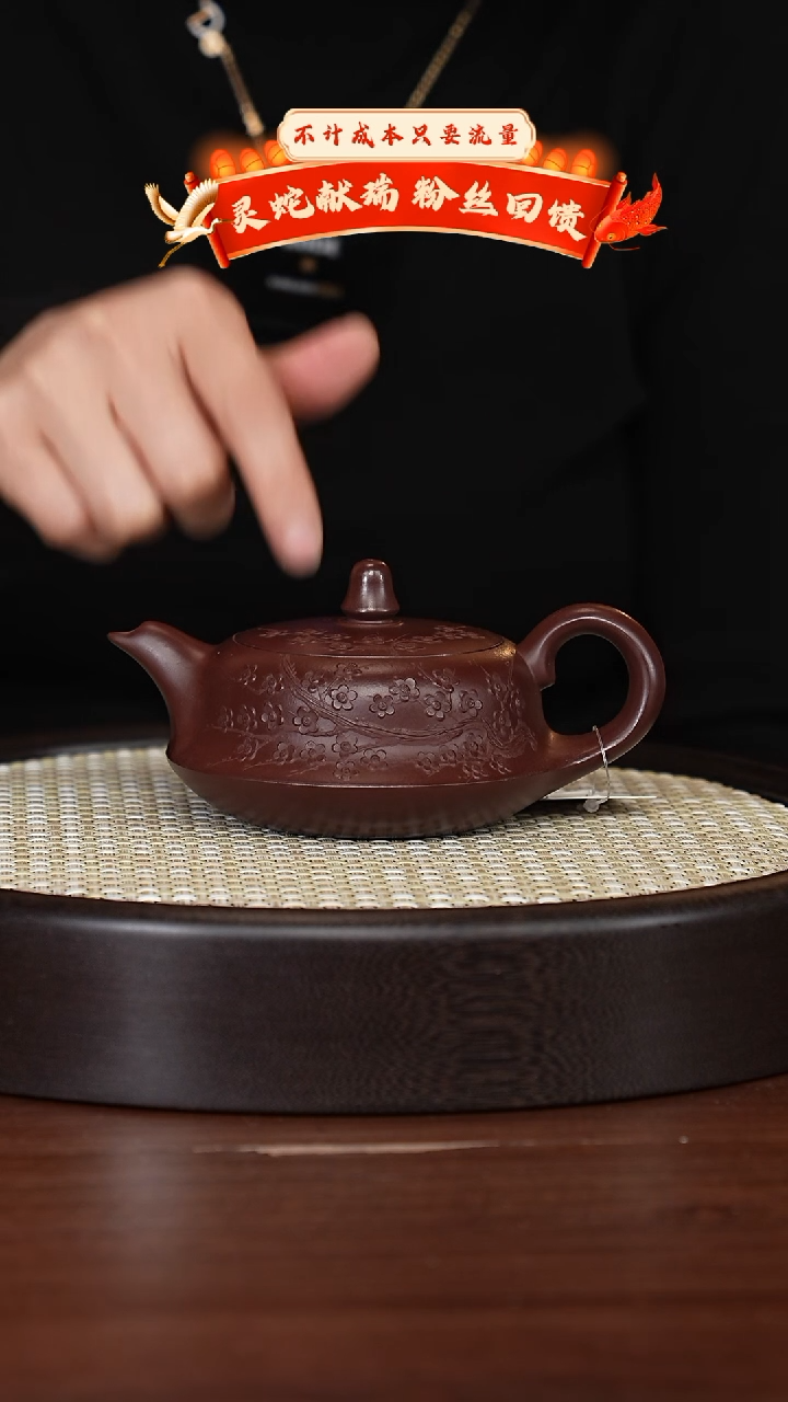 【闪购商品】紫砂茶壶宜兴紫砂壶h4291