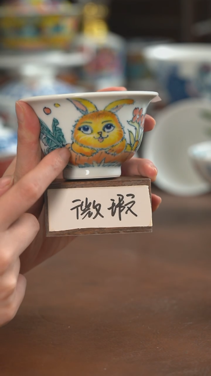 【闪购商品】昨明  陶瓷 （微瑕福利价）压手