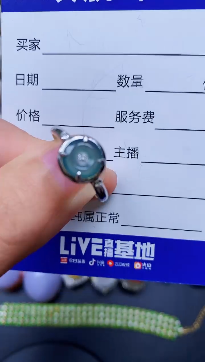 【闪购商品】翡翠戒指银S925镶嵌0154