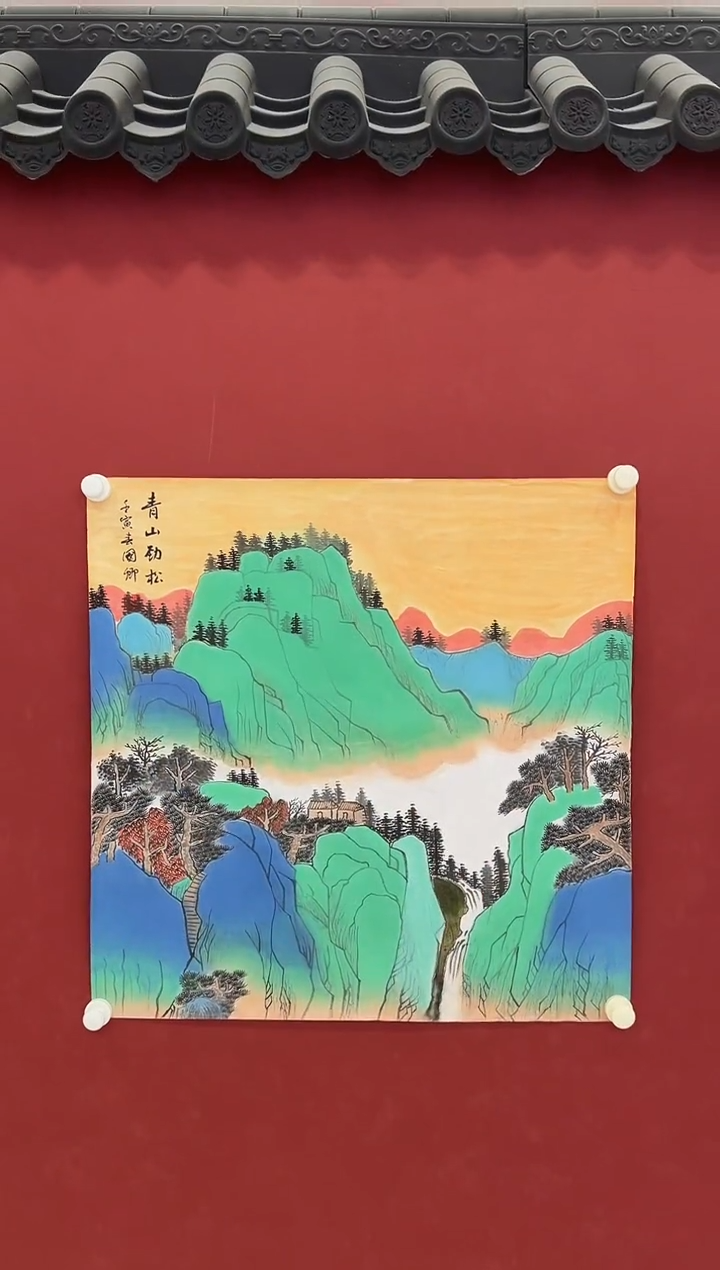 书法国画     4平尺     宣纸