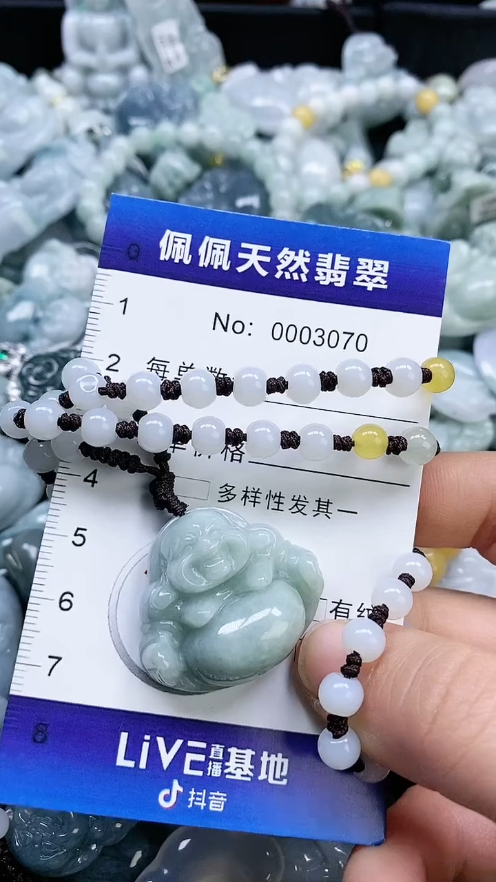 【闪购商品】翡翠颈饰未镶嵌多样性发货拍一发一0003070
