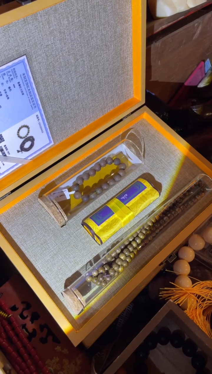 【闪购商品】木一一一一一一沉红套盒