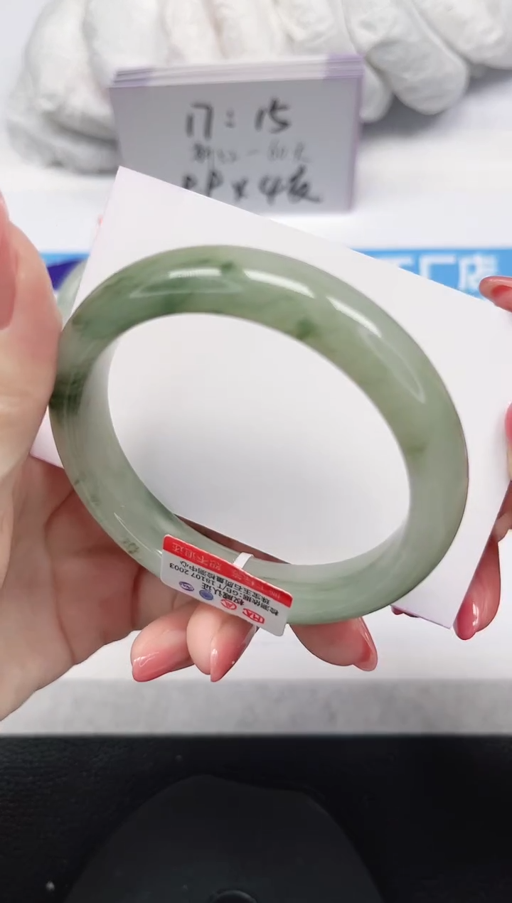 未镶嵌手镯石英岩玉200-56/57