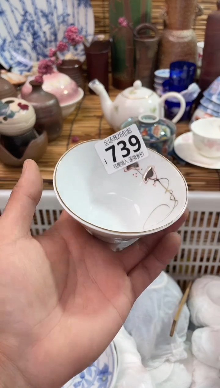 满28包邮，陶瓷茶具瓷器