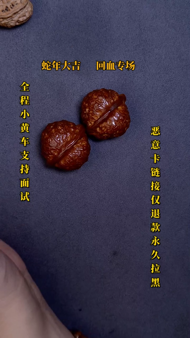 【闪购商品】文玩核桃把件南瓜10