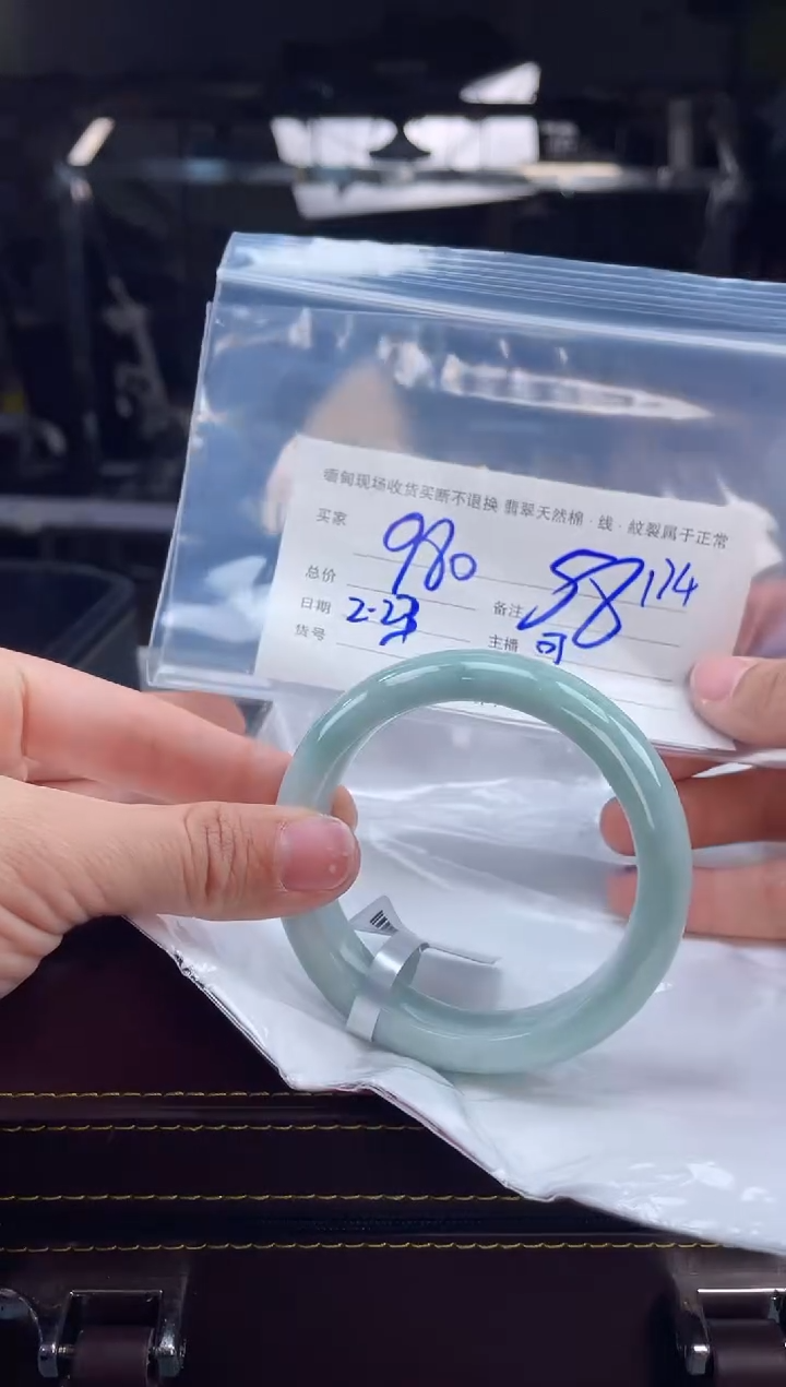 【闪购商品】定制翡翠手镯未镶嵌毛货手镯需精细抛光/58.5