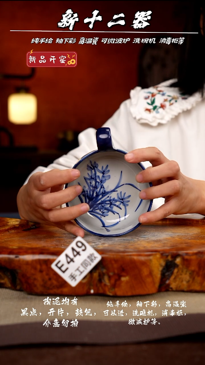 其他E449新十二器瓷器