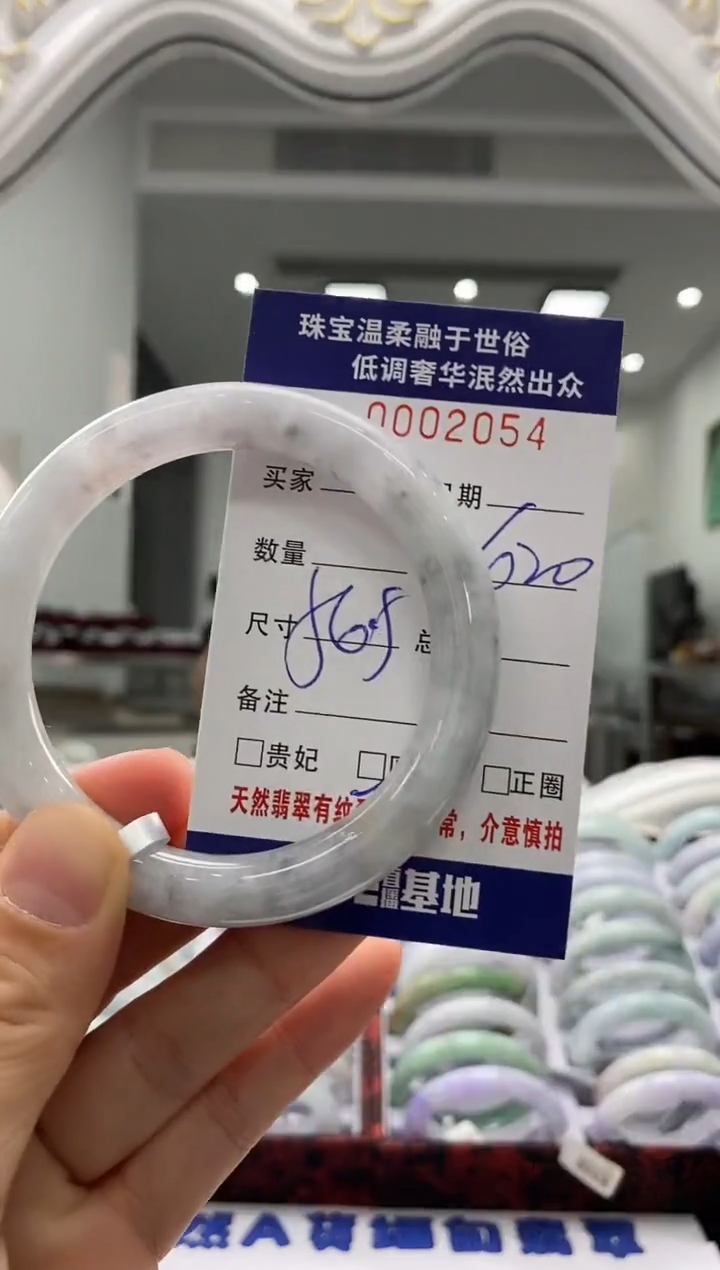 未镶嵌手镯翡翠天然缅甸A货翡翠