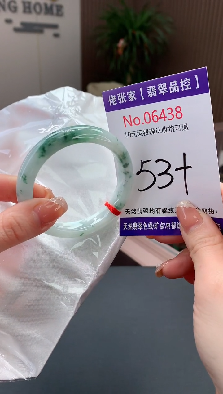 【闪购商品】翡翠手镯未镶嵌天然缅甸A货翡翠