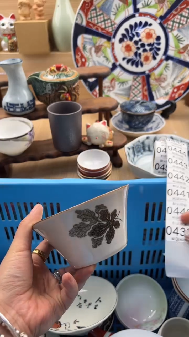 439默认微瑕，满20元包邮