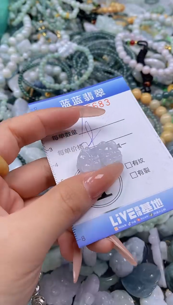 翡翠未镶嵌颈饰闪购0285683多样性发其一