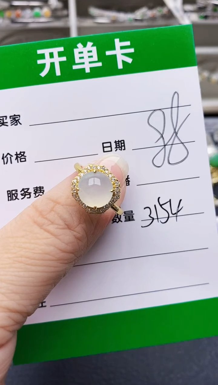 翡翠戒指银S925镶嵌3154