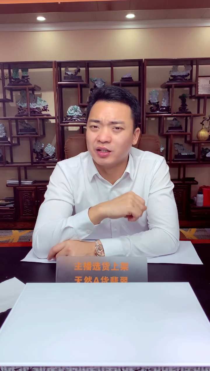 【闪购商品】定制翡翠未镶嵌天然A货翡翠（拍一发一）