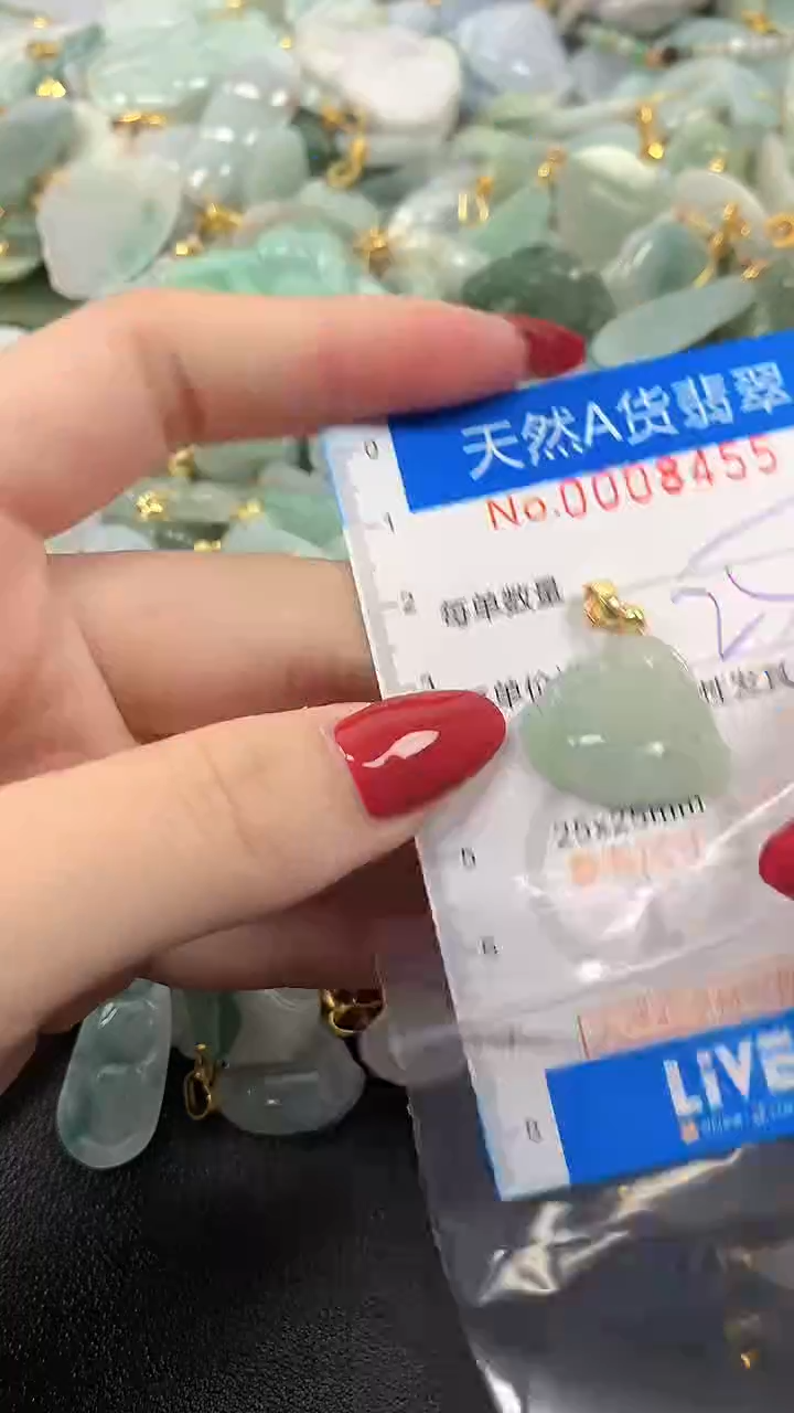 颈饰未镶嵌翡翠净货挂件-8455