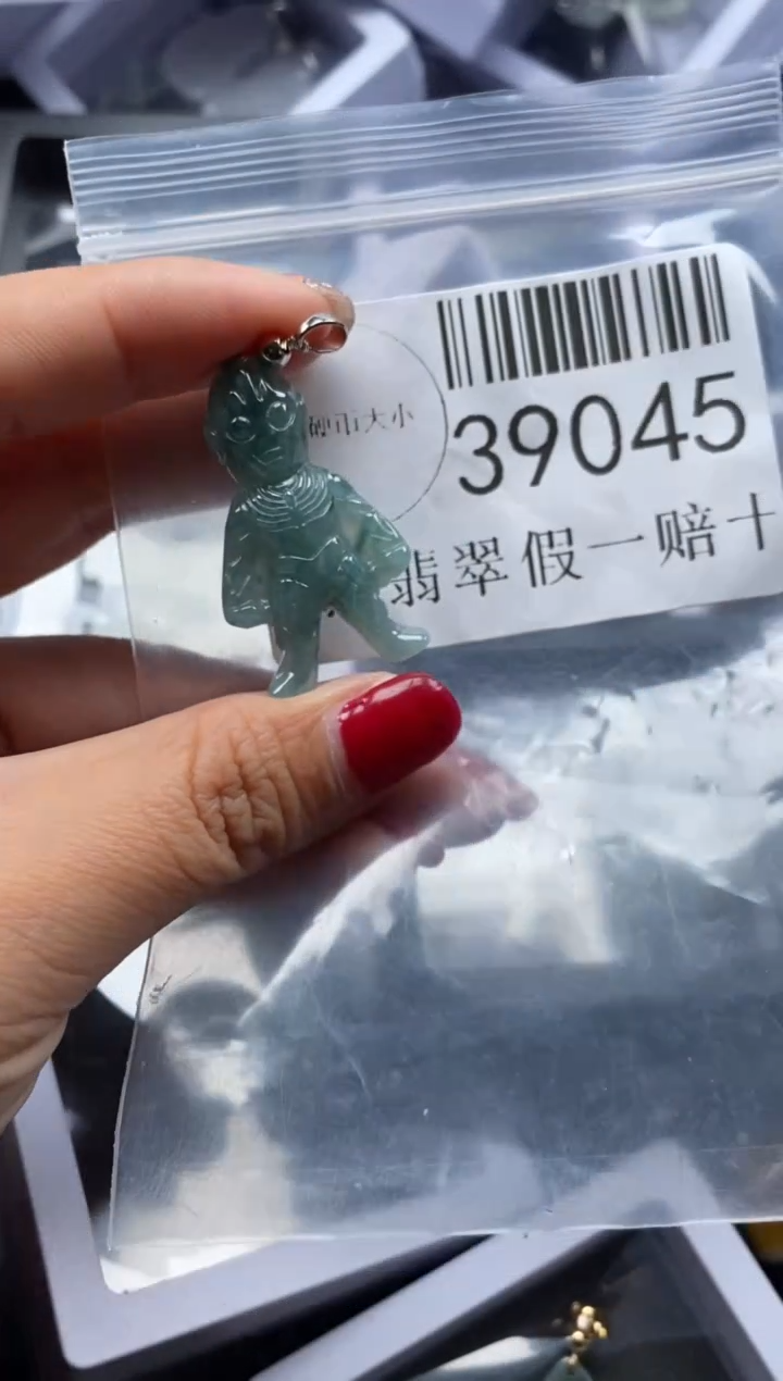 【闪购商品】翡翠吊坠(不含链)未镶嵌39045