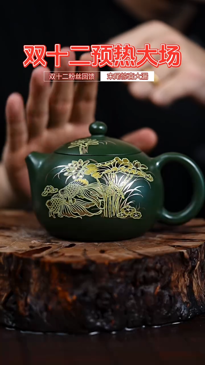 宜兴知衍传器原矿全手12