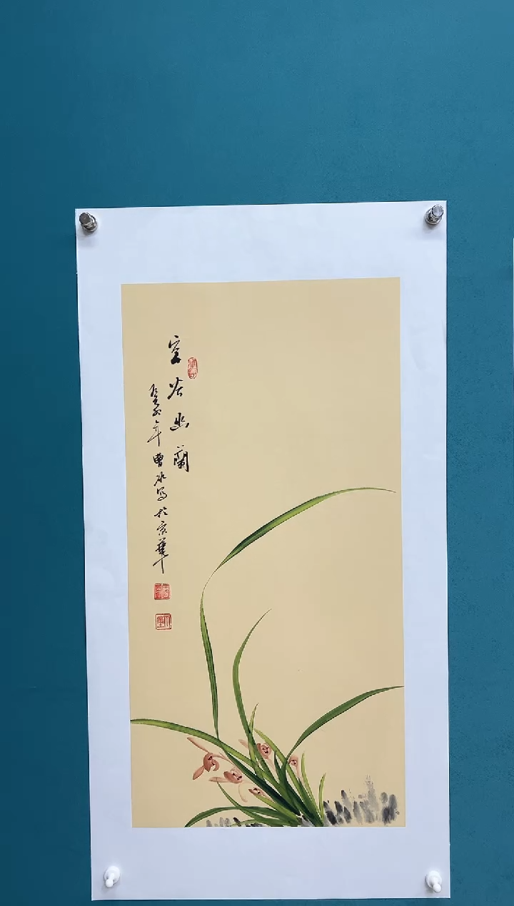竖款娜兰书院艺术作品专属链接