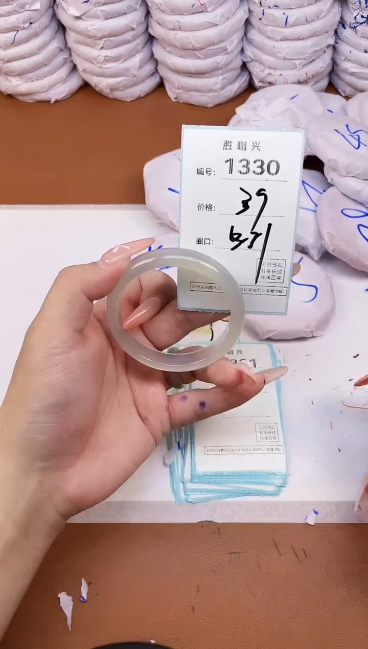 【闪购商品】玛瑙/玉髓手镯未镶嵌1330