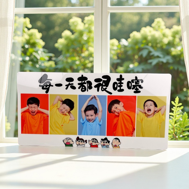 来图定制小新多宫格照片摆台相框儿童成长礼物摆件