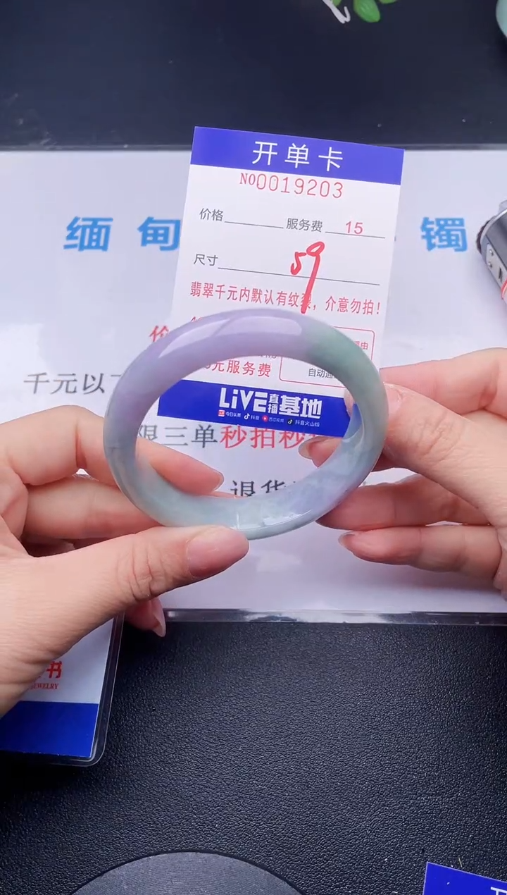 【闪购商品】翡翠手镯未镶嵌03天然翡翠A货