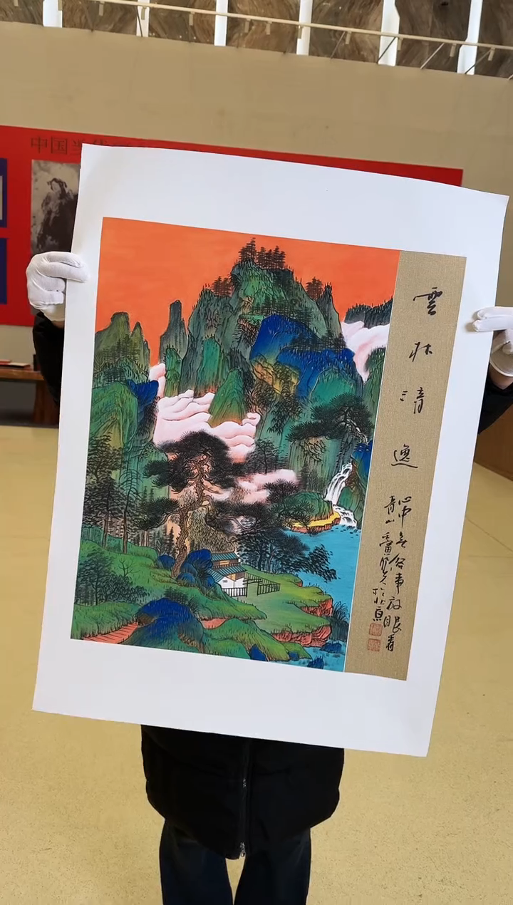 国画7众合郝凤先老师作品