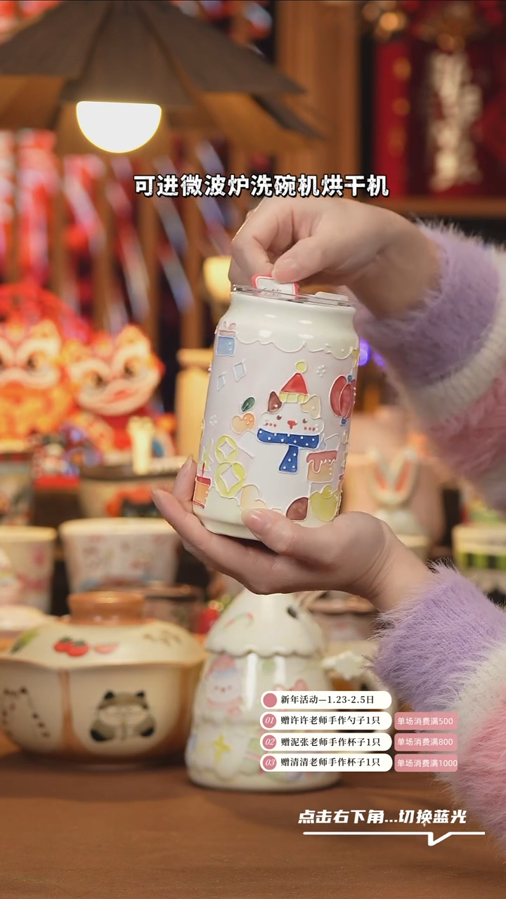 【闪购商品】杯子C054创意手绘陶瓷水杯