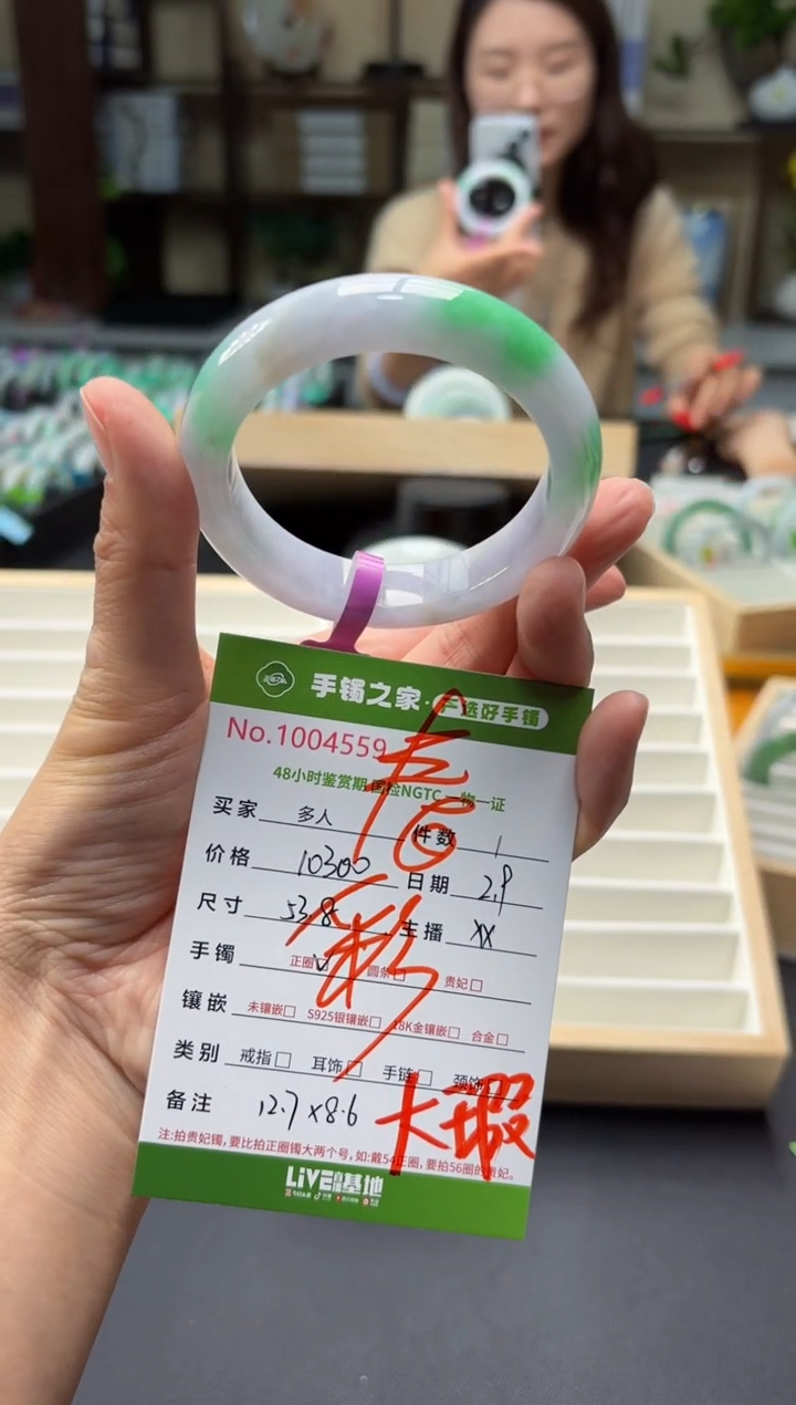 【闪购商品】翡翠手镯未镶嵌多人