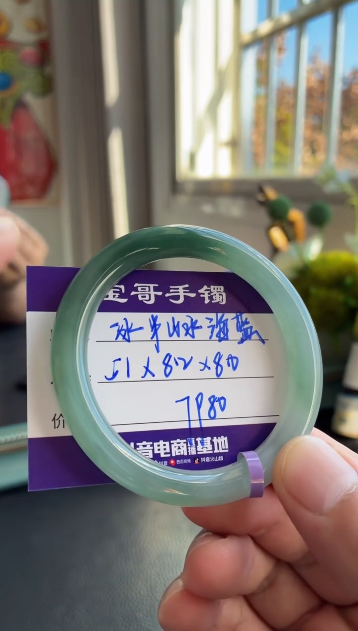 未镶嵌手镯翡翠翡翠手镯