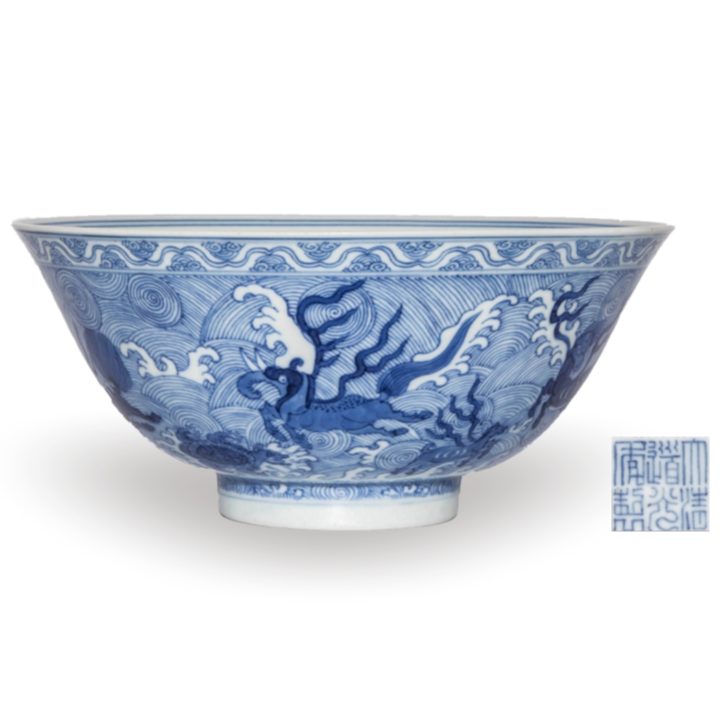 海八怪纹青花赏碗