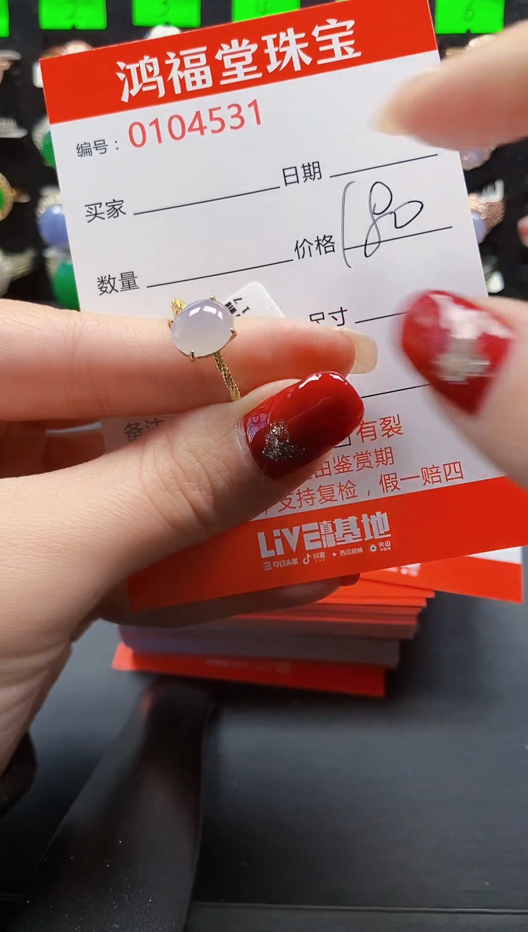 【闪购商品】翡翠戒指银S925镶嵌4531