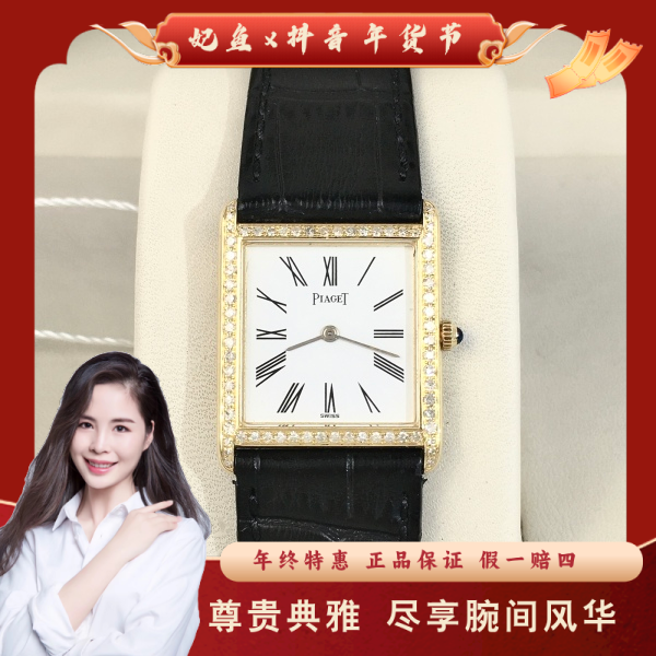 伯爵/手动机械/95新/表径23/S381240305002/250209PY0015